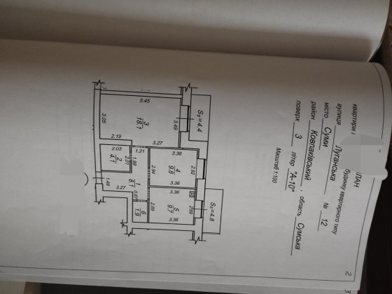 Продам 2х Луганська, автономн.отоплен. 3 поверх Сумы