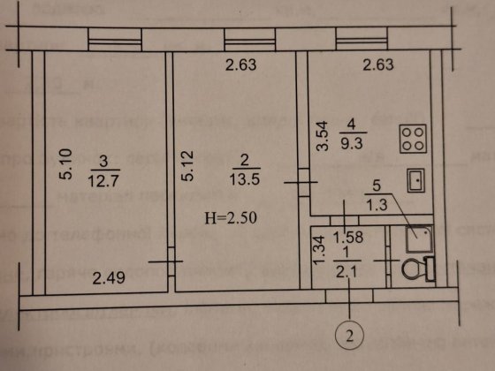 Продам квартиру р-н Агропереробка Ровно