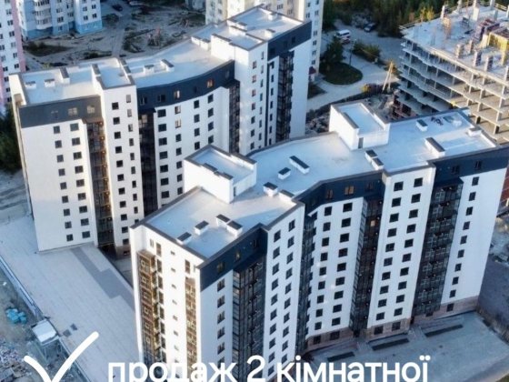 Продаж 2к квартири в новобудові Сумы