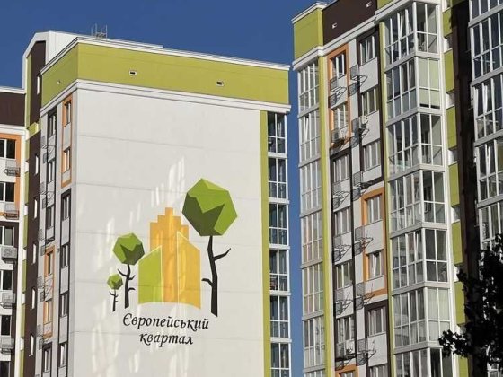 2к! квартира, ЖК Європейський квартал, 64 м2, 9/9 пов, Є-ОСЕЛЯ - ТАК!