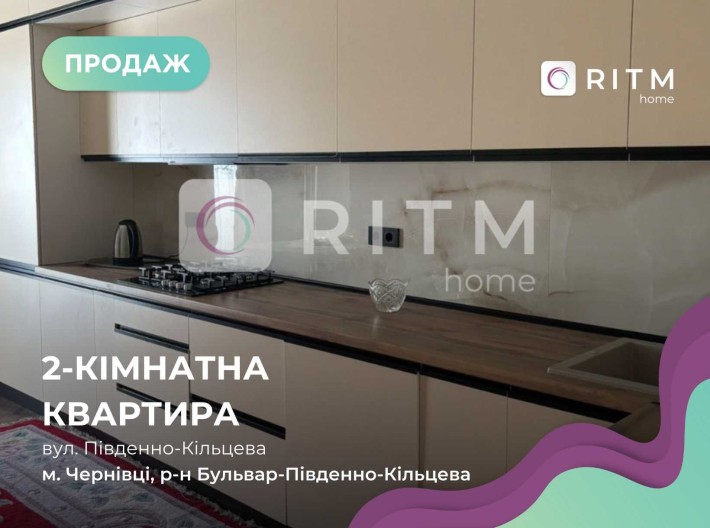 2-к. квартира 100 м2 з ремонтом та і/о за вул. Південно-Кільцева - фото 1