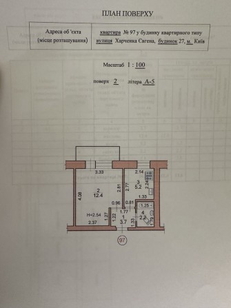 Квартира  без комісії Київ район Бортничі - фото 1