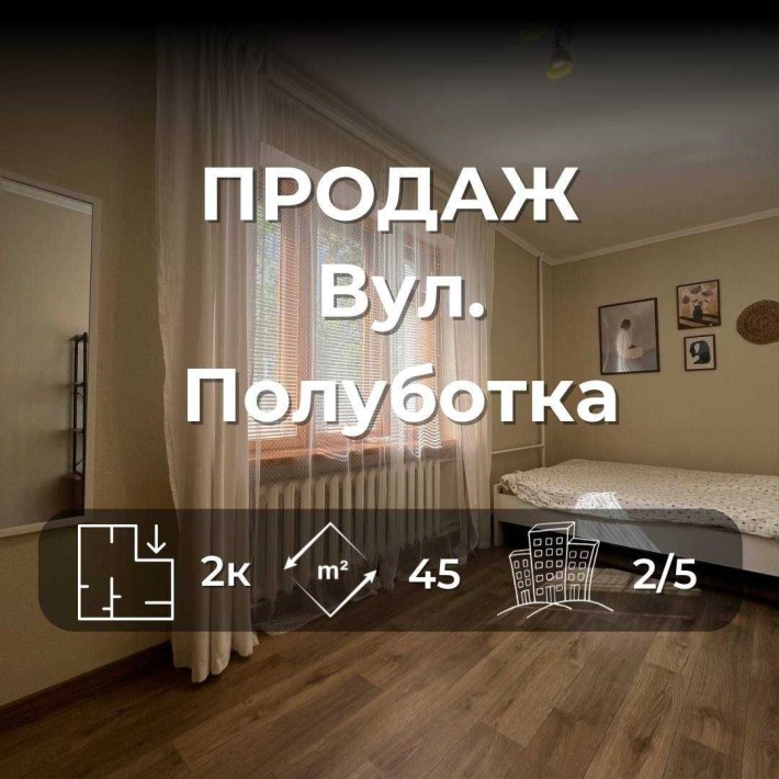 Продаж 2-кімнатної квартири в самому серці міста OS - фото 1