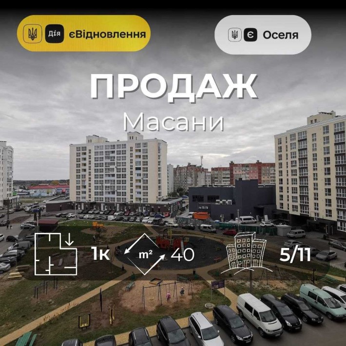 1-кімнатна цегляна новобудова, район Масани RD - фото 1