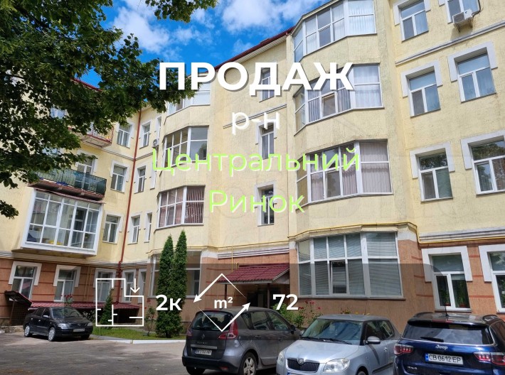 2 кімн квартира 72м2 з індивідуальним опаленням - Центральний Ринок-KI - фото 1