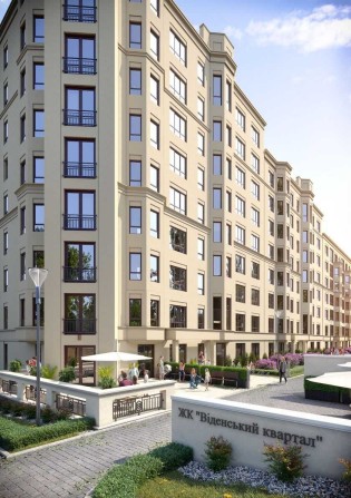 Двокімнатна квартира в ЖК "Віденський Квартал" (поруч Віденська Брама) - фото 1