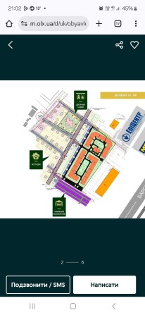 Продається 1 кімнатна квартира - фото 1