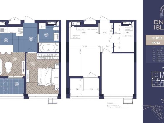 ЖК «Дніпро Айленд» Однокімнатна квартира 40.50 кв. Киев