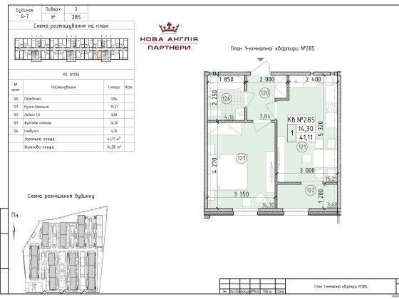 1к квартира, буд Престон в ЖК Нова Англія, Новая Англия, Без комісії Київ
