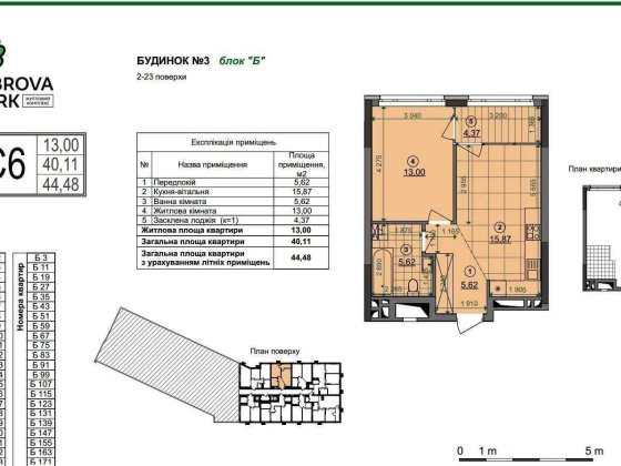 Продаж!!! 1 кімнатна квартира ЖК Діброва Парк будинок 3 Киев