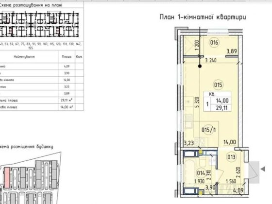 1 к, Киев, Голосеево, ул. Михаила Максимовича 24А, ЖК НОВА АНГЛІЯ Киев