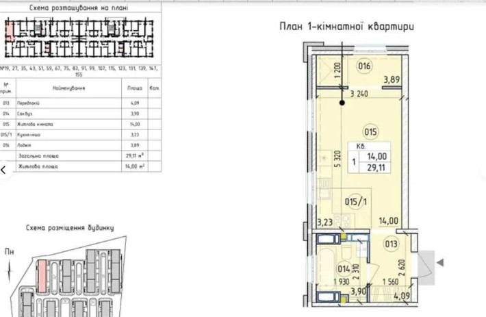 1 к, Киев, Голосеево, ул. Михаила Максимовича 24А, ЖК НОВА АНГЛІЯ - фото 1