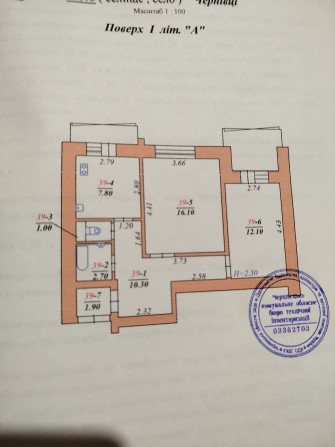 2 чешка, вул. Івасюка - фото 1