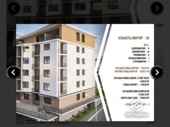 2х кімн. кв., новобуд. Центр міста! Черновцы