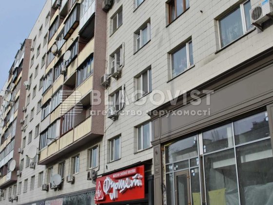 Продаж 2х-тної квартири б. Лесі Українки 5 !інвестиція Вигідно! Київ