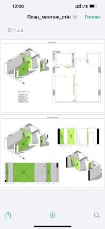 Переуступка ЖК For Life, Боздош Загорська - фото 1