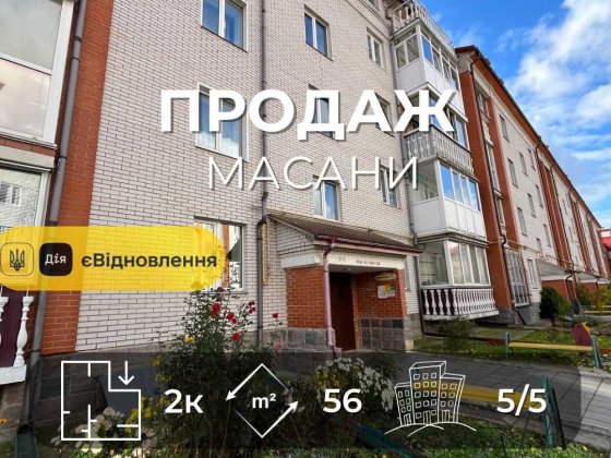 2-кімнатна квартира з автономним опаленням у Чернігові, Масани LD Чернігів