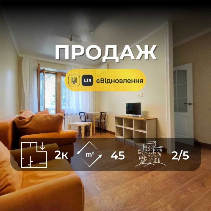 2 кімнатна квартира в самому центрі міста вул. Гетьмана Полуботка (SP) - фото 1