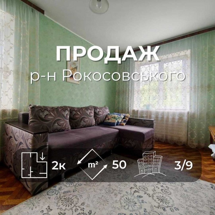 Затишна 2 кімнатна квартира з ремонтом на зручному 3 поверсі (SP) - фото 1