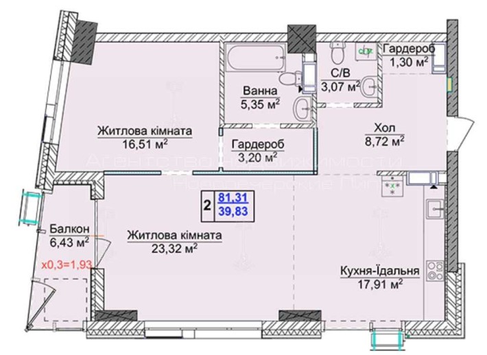 Продаж 2к Від Забудовника Верхогляда (Драгомирова) Новопечерські Липки - фото 1