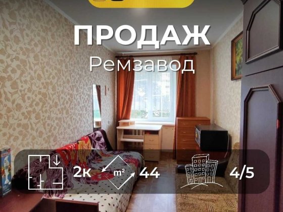2-кімнатна квартира, р-н Ремзавод, MZ Чернігів