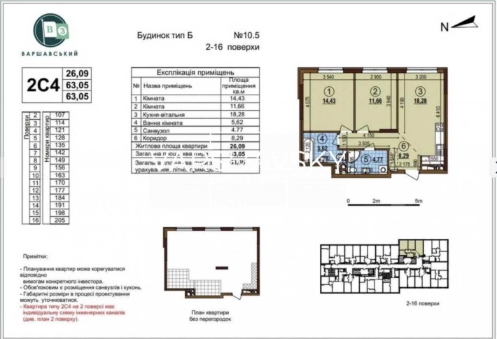 Продаж 2х кімн.кварт. 2С4 Варшавський 3 Буд. 10.5 Вікна у двір Без% - фото 1