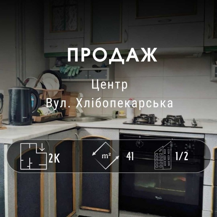 ..2-кімнатна квартира в центрі з ремонтом і власним двориком YN - фото 1