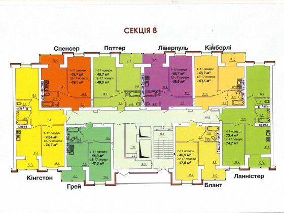 Квартира  від забудовника ЖК Графський Черкассы