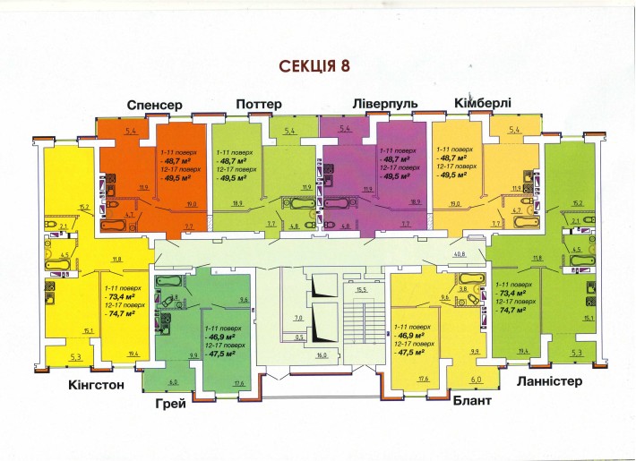 Квартира  від забудовника ЖК Графський - фото 1