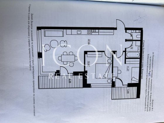 Продаж 2к квартири |71 м²| ЖК Rybalsky Киев