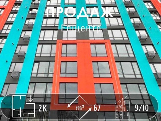 HN ЕОселя Сертифікат квартира ЖК Олександрівський Чернигов