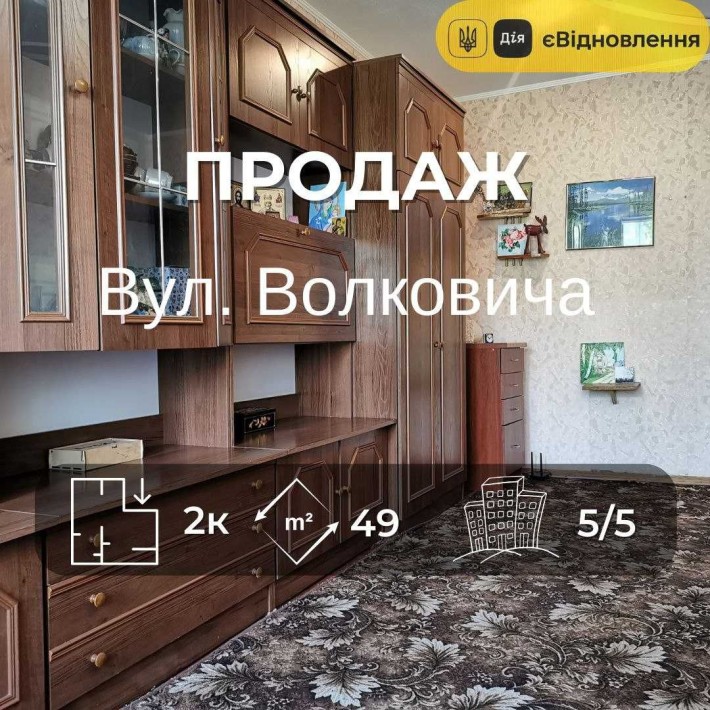 2-кімнатна квартира 49 м² у зручному районі RD - фото 1