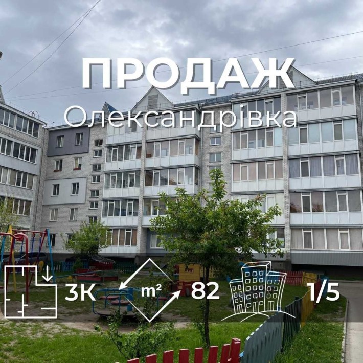 Продається 3хкімнатна квартира 82м2, район Олександрівка Чернігів. LD - фото 1