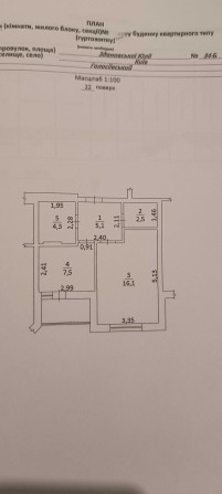 Власник. Без % метро Васильківська. Продам однокімнатну квартиру. - фото 1
