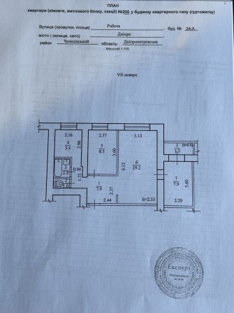 Продам 3 квартиру на Рабочей - фото 1
