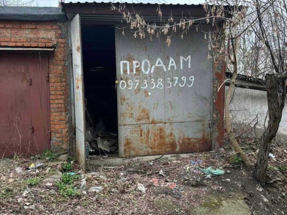 Продаж гаража на Південо-Заході, зупинка Танк Хмельницкий