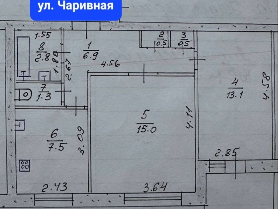 2х-комнатная квартира Шевченковский район Запорожье