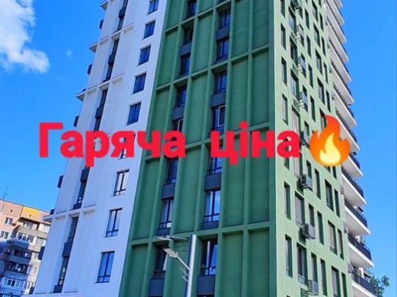 Снижение! квартира 60м² ЖК Лагом Lagom Riverpark Победа Днепр