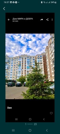 Продается 2х комн. квартира в центральном районе в ЖК "ПРЕМЬЕР ХАУС" - фото 1