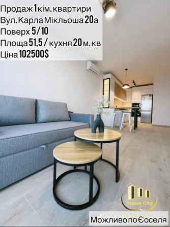 Продаж / Квартира / вул. Мікльоша Карла, Сихівський район, Львів - фото 1