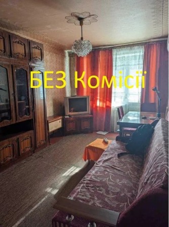 БЕЗ Комісії! 3х кімнатна квартира, ж.м. Покровський від хазяїна - фото 1