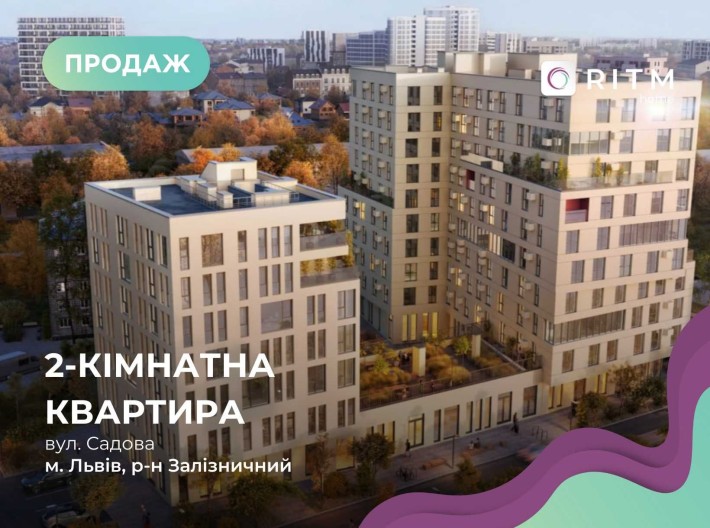 Продаж 1-кімнатної квартири в ЖК бізнес-класу! Без комісії - фото 1