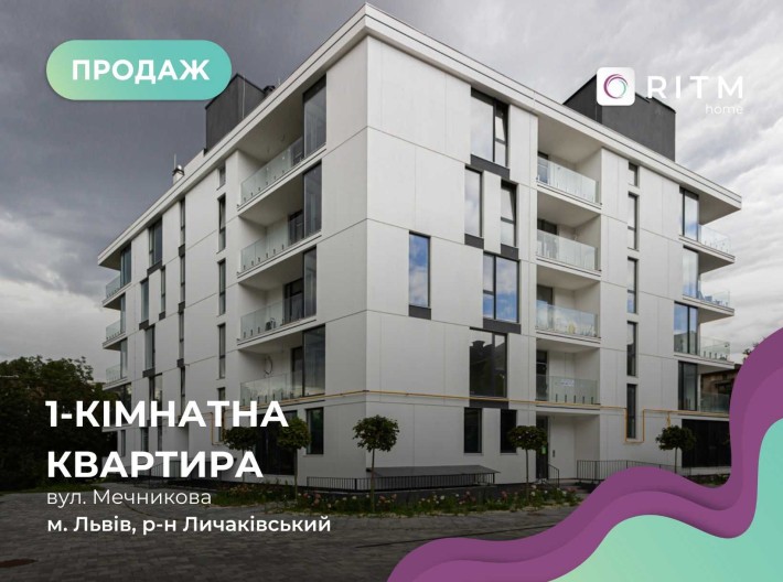 Продаж 1-к квартира в клубному будинку по вул. Мечникова. Без комісії - фото 1
