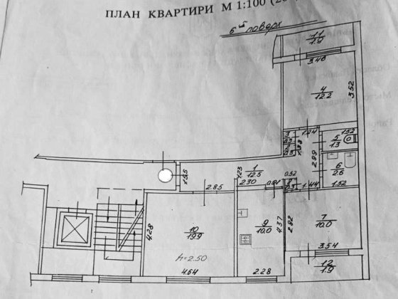 Продаж 3 кімнатної квартири вул. Сихівська 72000 дол.США Львов