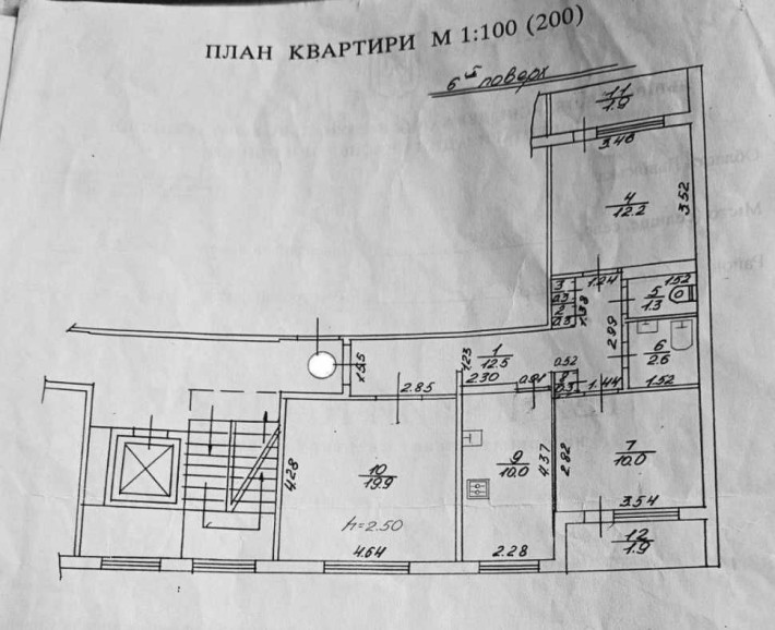 Продаж 3 кімнатної квартири вул. Сихівська 72000 дол.США - фото 1