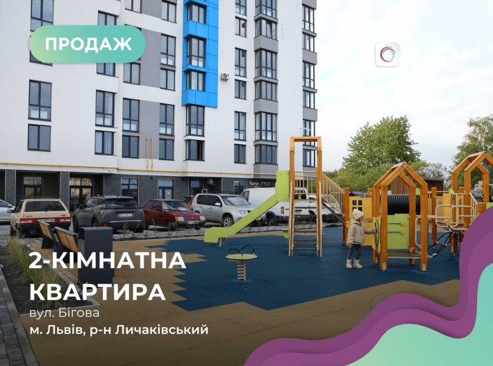 Продається 2-кімнатна квартира в ЖК “Щасливий”, вул. Бігова, 17Б - фото 1