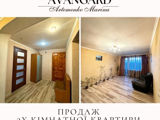 Продаж 3х кімнатної квартири на вул.Віктора Френчка Кропивницький