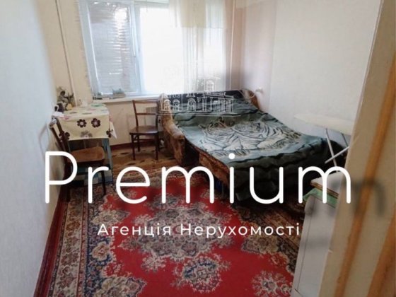 Квартира - гостінка Кропивницкий