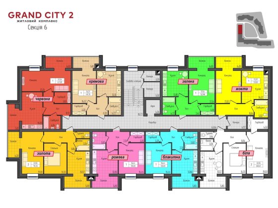 Продам Двокімнатну квартиру в новобудові ЖК "Гранд Сіті 2" Житомир