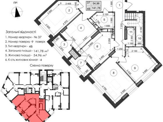 Продаж 4-ох кімнатної квартири з терасою, 143,4 м2, Щирецька,55 єОселя Львів